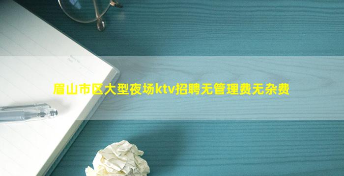 安顺夜总会招聘